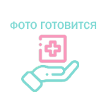 Купить Зетамицин (Нетромицин) р-р для ин. 15мг 1,5мл №1 в Москве